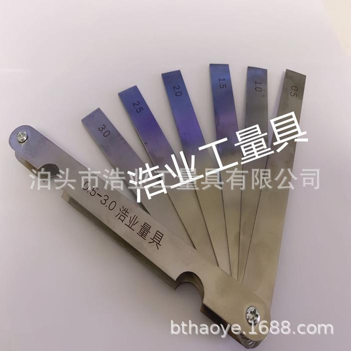 不锈钢塞尺片150长单片塞尺15宽0.511.522.53mm加厚塞尺6片