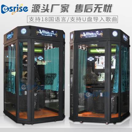 朗读亭迷你唱歌机移动练歌房商场自助ktv唱吧亭尚扬百灵鸟FY0252