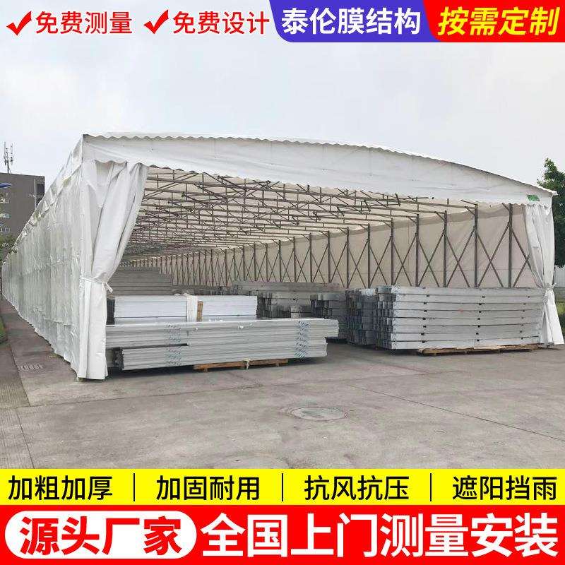 防晒移动遮阳篷湖州工厂活动仓库雨棚折叠伸缩推拉蓬可移动遮阳棚