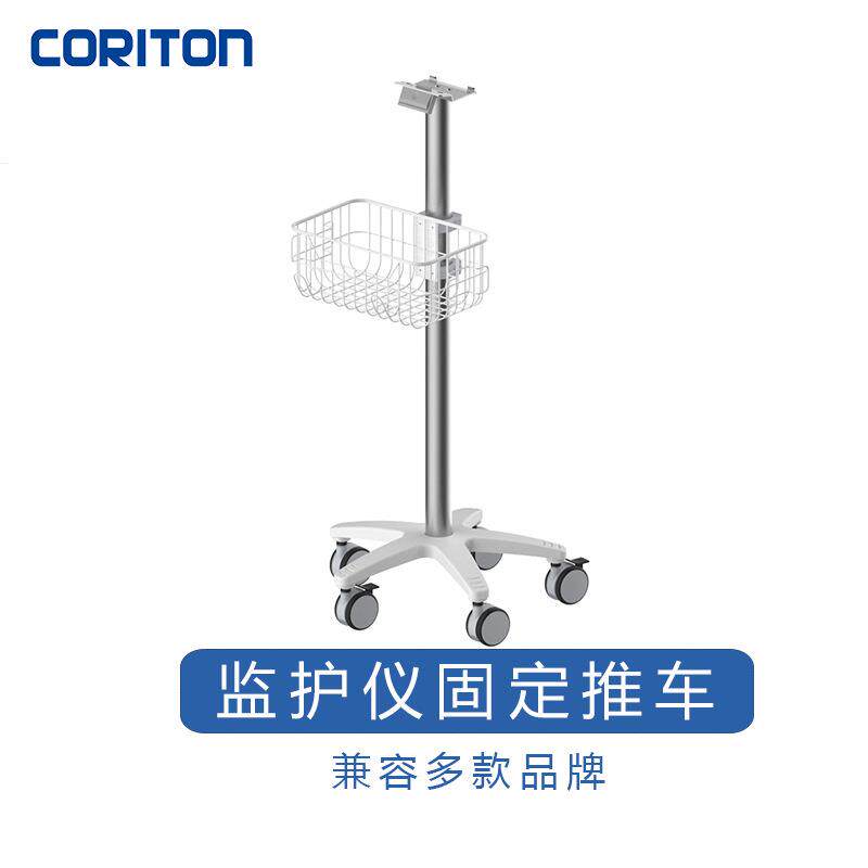迈rui光电康泰飞利pu心电监护仪固定高度台车铝合金移动手推车