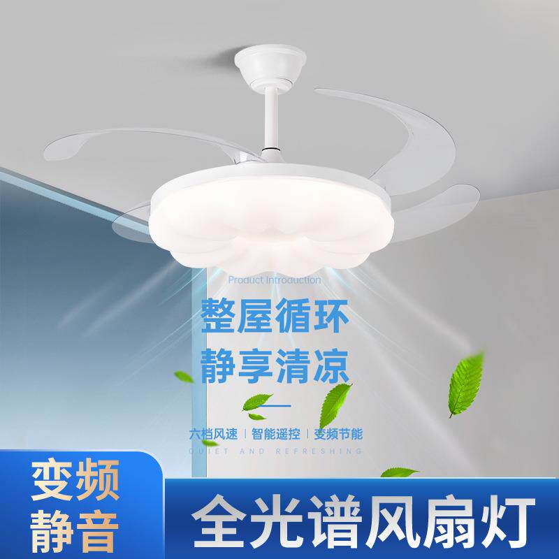 护眼南瓜风扇灯卧室静音节能云朵吊扇灯客厅餐厅贝壳隐形风扇灯