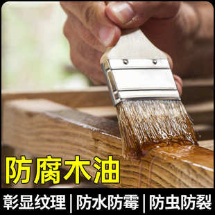 木蜡油户外油性防水木漆透明色油漆木制家具改色漆围栏亭子木器漆