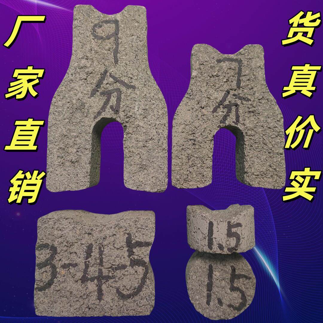 农村自建房混凝土钢筋保护层圆形水泥垫块水泥马凳方形基础垫块