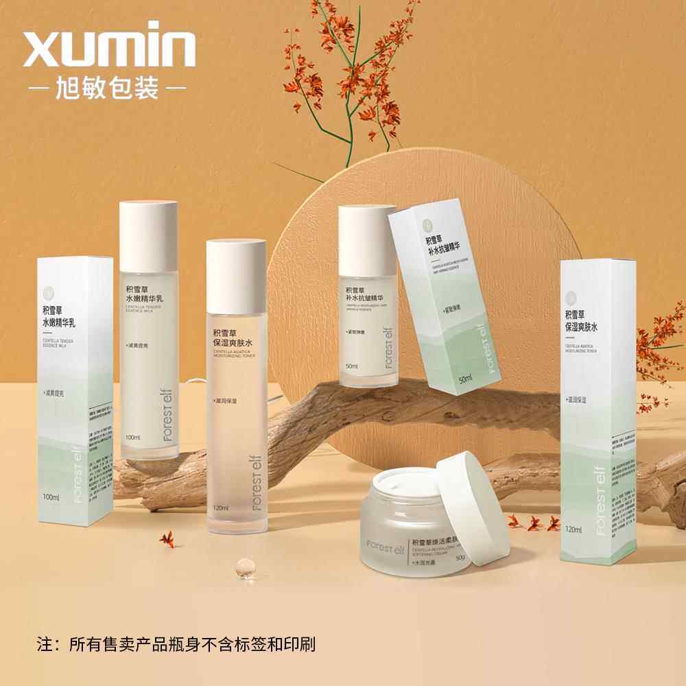 化妆品包装套装瓶50-100ml磨砂玻璃乳液瓶 120ml直身纯露瓶膏霜瓶