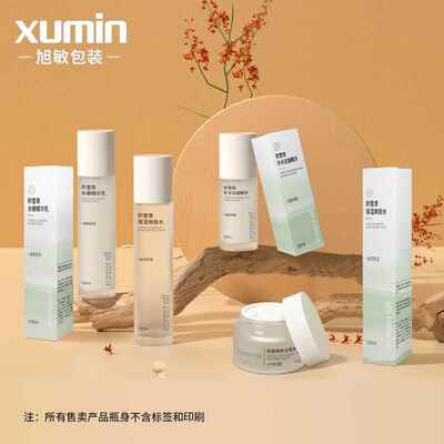 化妆品包装套装瓶50-100ml磨砂玻璃乳液瓶 120ml直身纯露瓶膏霜瓶