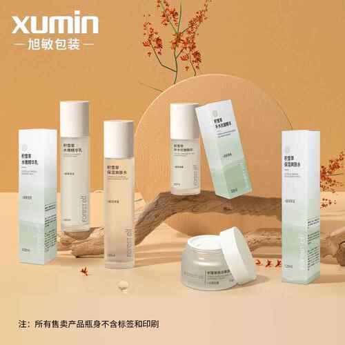 化妆品包装套装瓶50-100ml磨砂玻璃乳液瓶 120ml直身纯露瓶膏霜瓶