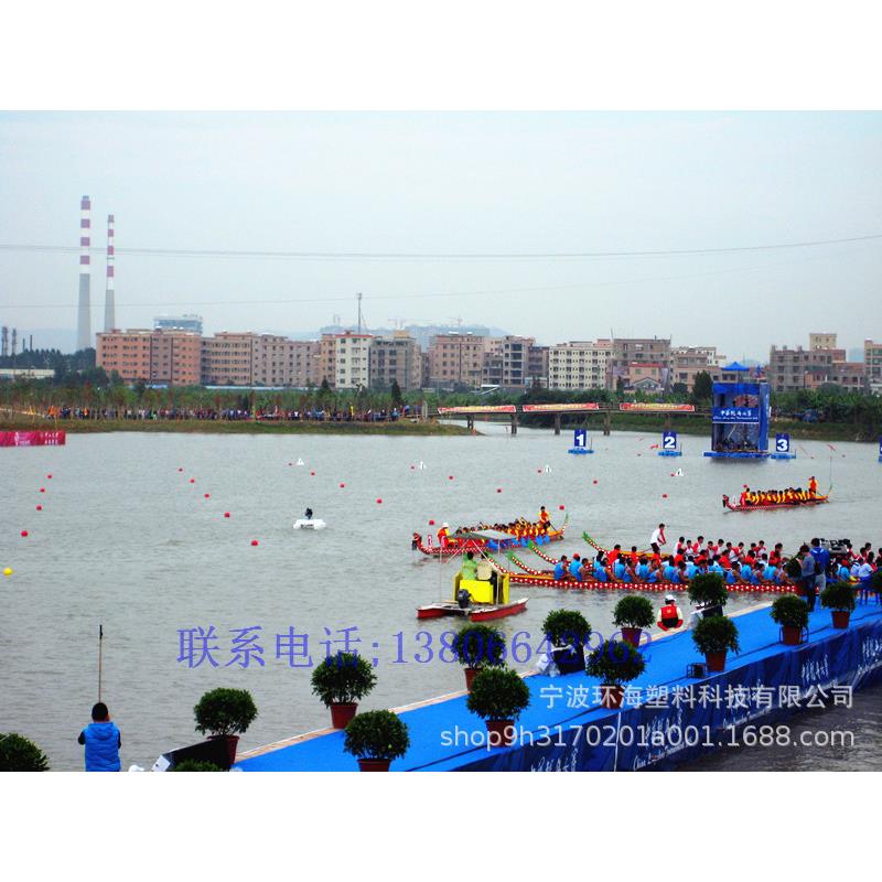 直径30公分航道赛龙舟浮球浮漂水上比赛浮子水面赛道划分浮球