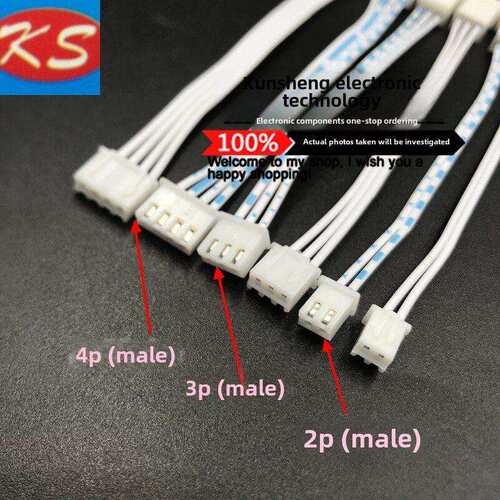 Xh蓝白电缆Xh2.54螺距端子电缆2P3P4P5P6P空对线公母对接加长电缆