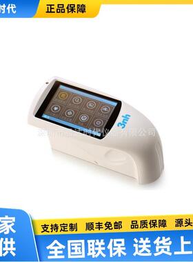 NHG60M微孔精密光泽度仪 小孔光泽度仪经济型光泽度仪HG60S