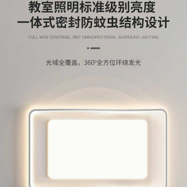 现代吸顶灯创意主卧房网简年灯奶油极主客厅新款风2025简约灯红间