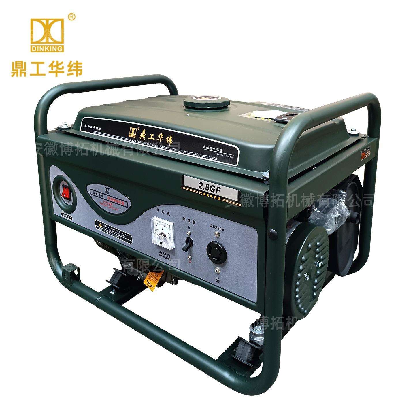 鼎工华纬HW2.8GF汽油发电机2.9KW单相手电启动小型家用风冷220V