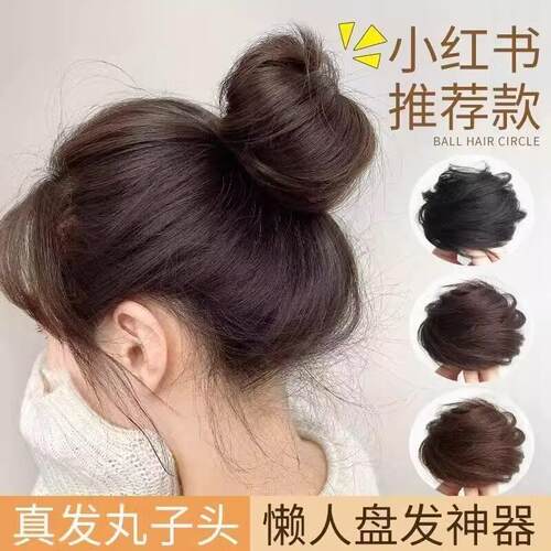 Low Bun Wig Accessory, Realistic Hair Ring for Women, Ancien