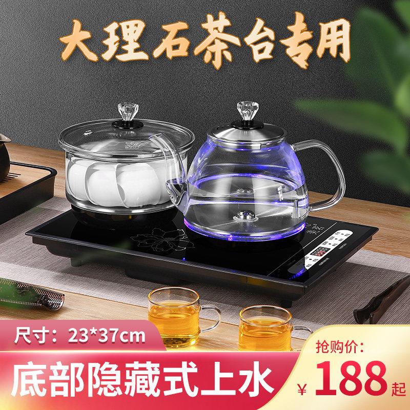 美茗 TM1637×23嵌入大理石茶台一体电磁泡茶炉烧水壶全自动底部