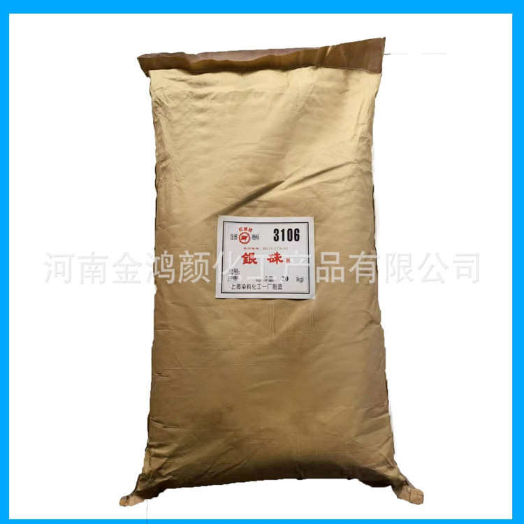厂家生产 银珠红 银朱红 墙体广告红颜料 3106银硃R 量大价优