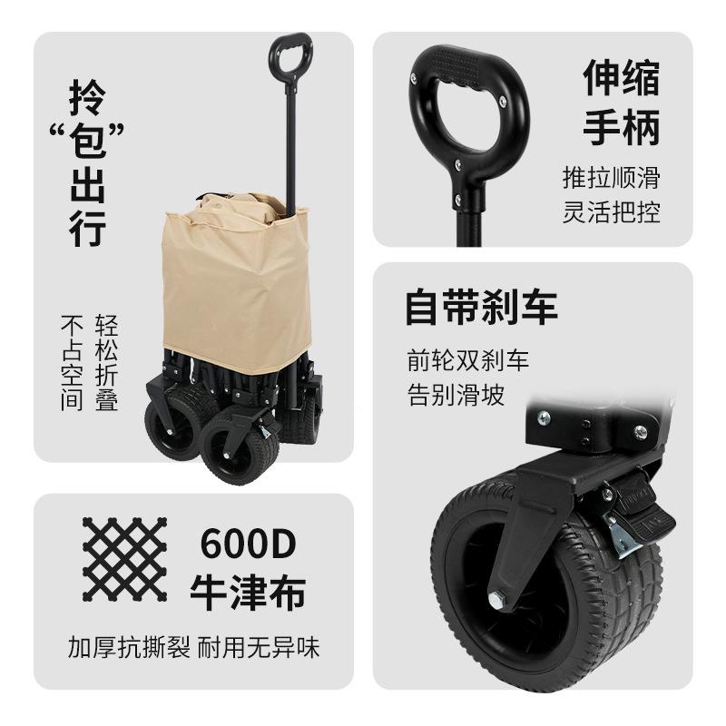 大成可折叠露营车聚拢款小推车便携式防雨罩越野轮摆摊户外营地车