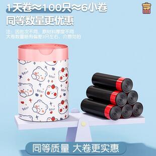 Heavy-duty household trash bags with handles, suitable for o