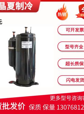 KE-C138QZBC-AKE-C072QZJD-UKFPC189QZFA-F东元油冷机压缩机