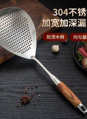 美厨304不锈钢网漏线漏捞勺15cm加厚花梨木一体成型捞面捞饺子