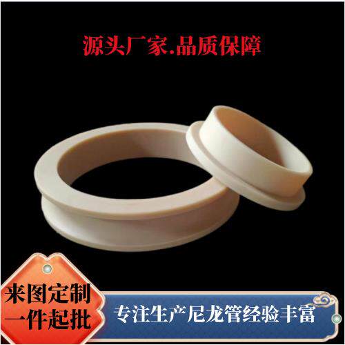 Mc尼龙管头厂家空强心圆柱大直径超磨KZM高度可零源切轴套尼龙耐