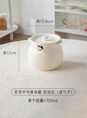 双耳加厚陶瓷装放辣椒油的罐子厨房光面荤油罐储油坛油泼辣子容器