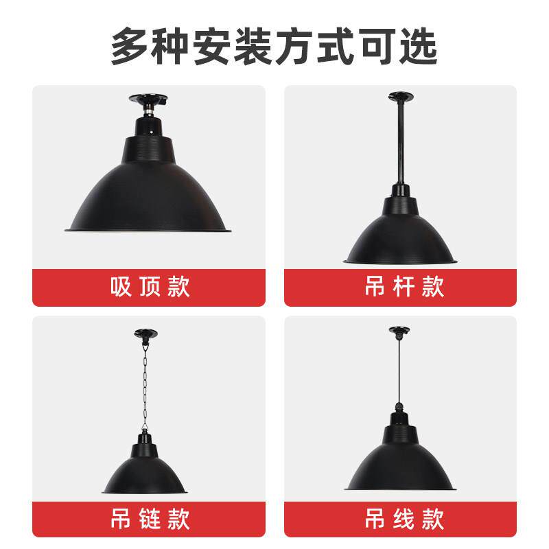 黑色工矿灯罩反光吊灯外壳工业风超亮厂房车间仓库健身房E27螺口