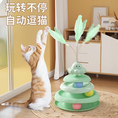 Cat Toy Self-Entertainment Wonder: Kitten Teaser Wand, Cat S