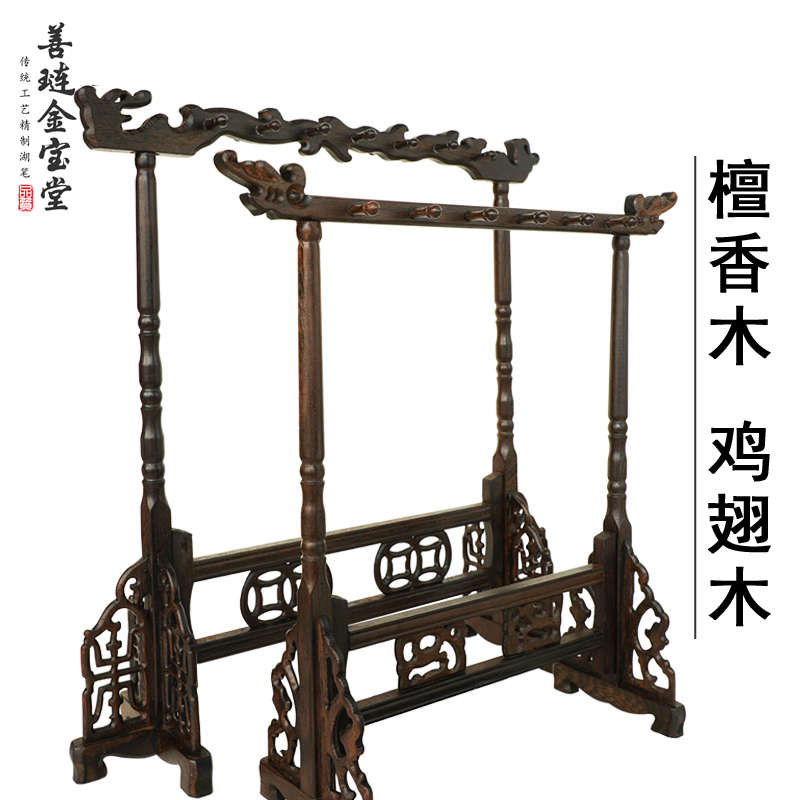 实木毛笔架子鸡翅木檀香木红木毛笔挂架木质大号简约复古文房四宝