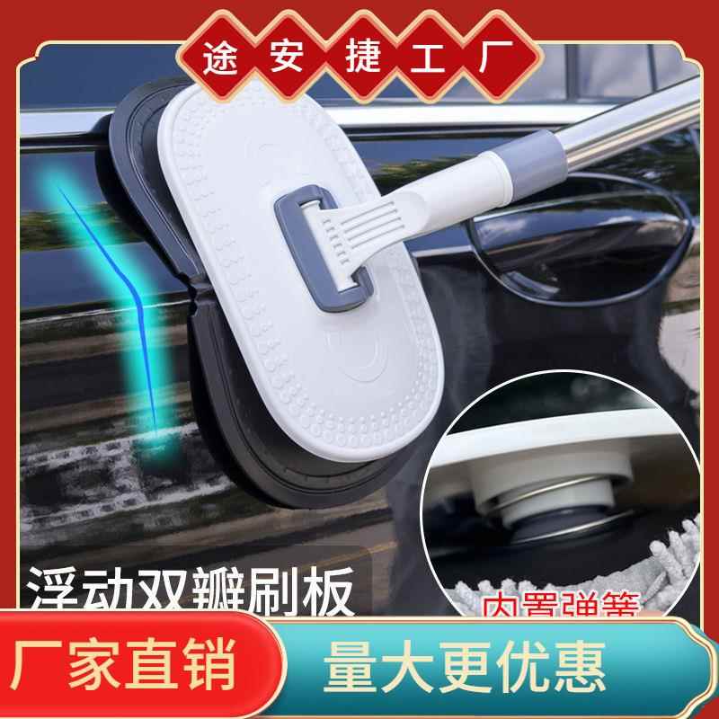 汽车用新款85H69595洗车子拖把刷车工具品用清专洁家用刷擦车套装