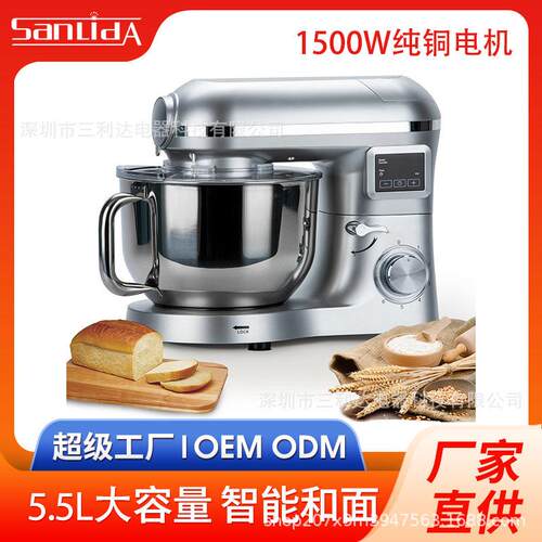 家用厨师机跨境和面机小型多功能搅拌全自动揉面机静音standmixer