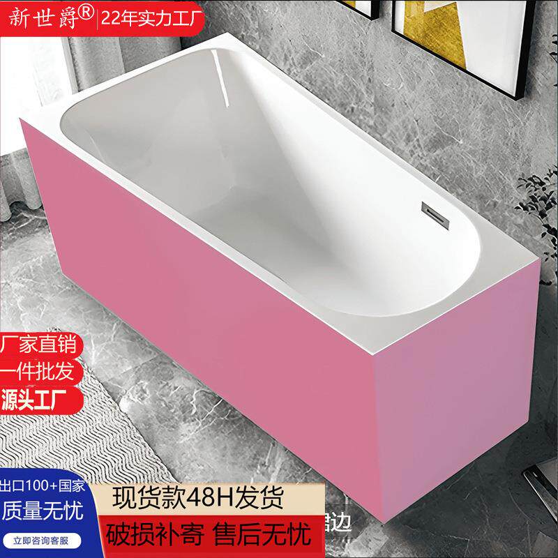 双人无缝亚克力浴缸一体彩色浴缸家用宾馆酒店粉色小户型家用成人
