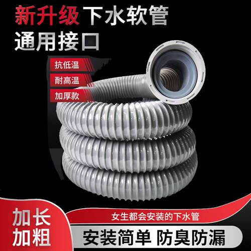 厨房水槽洗菜盆排水管拖把池下水管排水管延长加长管单槽下水配件