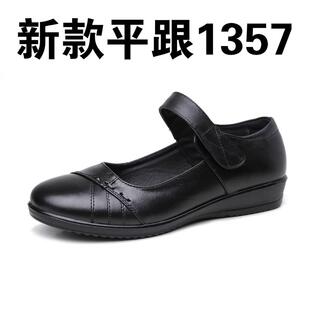 高档春秋季皮妈妈真单鞋平皮底中老年女鞋舒适贴软底魔术大码防滑
