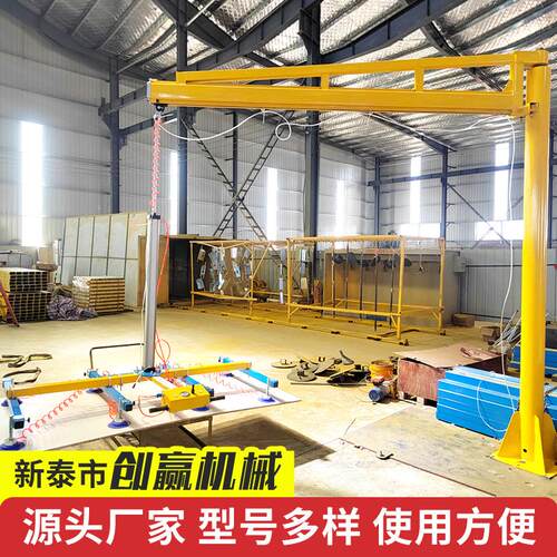电动真空不锈钢吸盘吊具激光切割上料机气动摇臂悬臂吊吸吊机吸盘