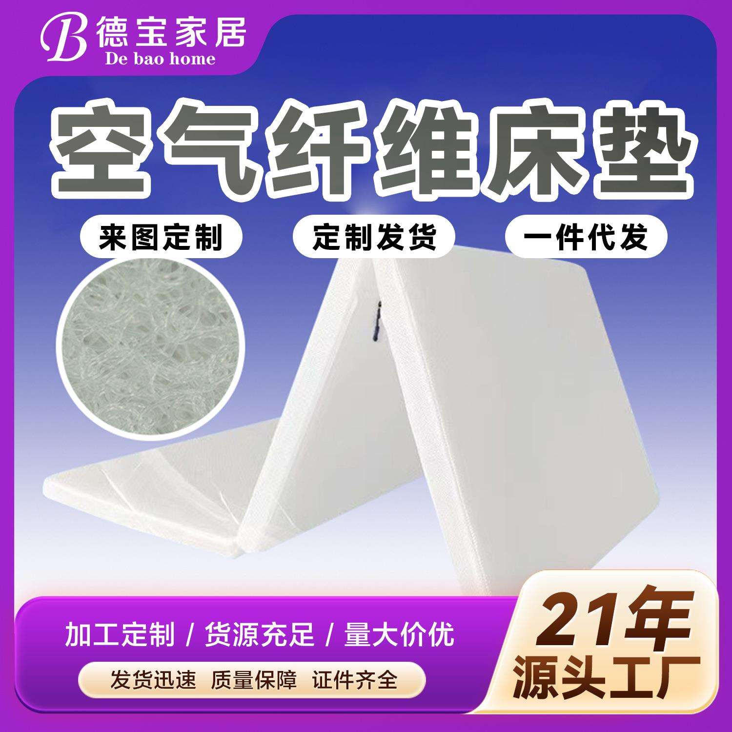 空气纤维床垫儿童榻榻米拼接睡垫4D空气纤维床垫学生宿舍三折垫