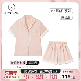 玻尿酸冰丝睡衣女夏季短袖短裤丝绸家居服套装女士春秋款粉色女款