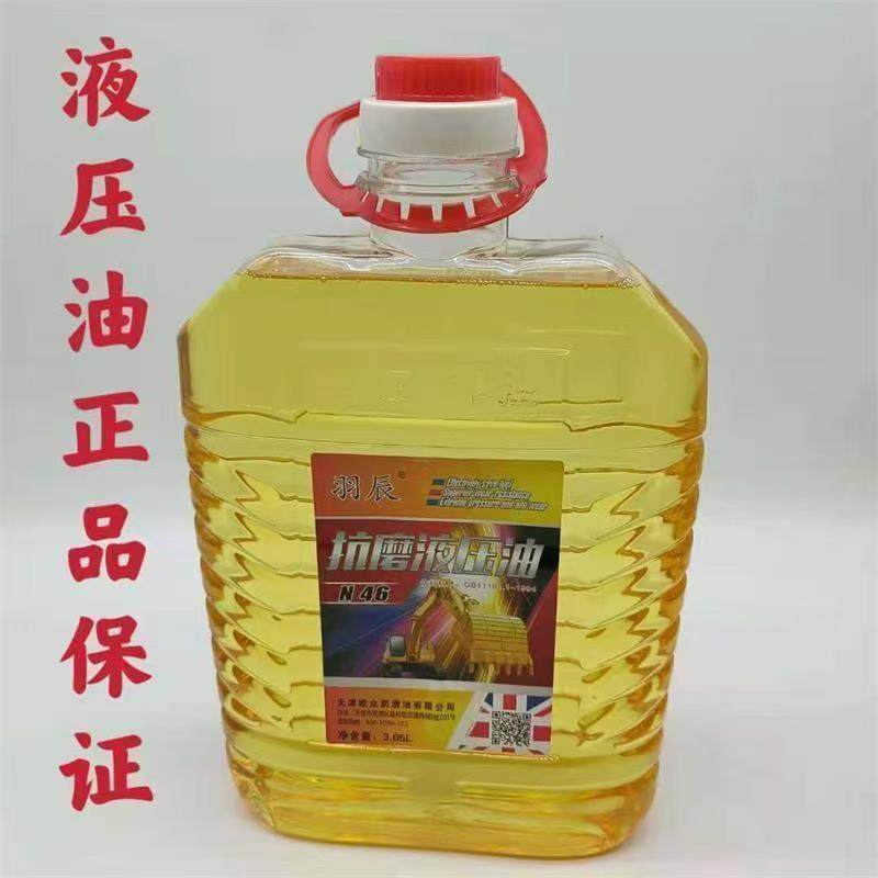 透明桶柴油发动机机油农用车三轮车拖拉机机油微耕机机油炼条机油,汽车零部件/养护/美容/维保,柴机油,淘宝优惠券,粉丝福利购,淘宝优惠卷