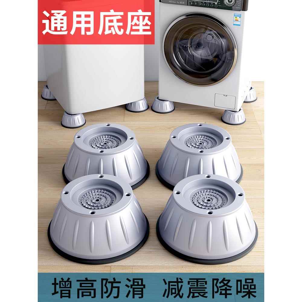 桌脚垫增高防滑茶几垫高多功能家具底座方形圆形床脚防潮静音神器