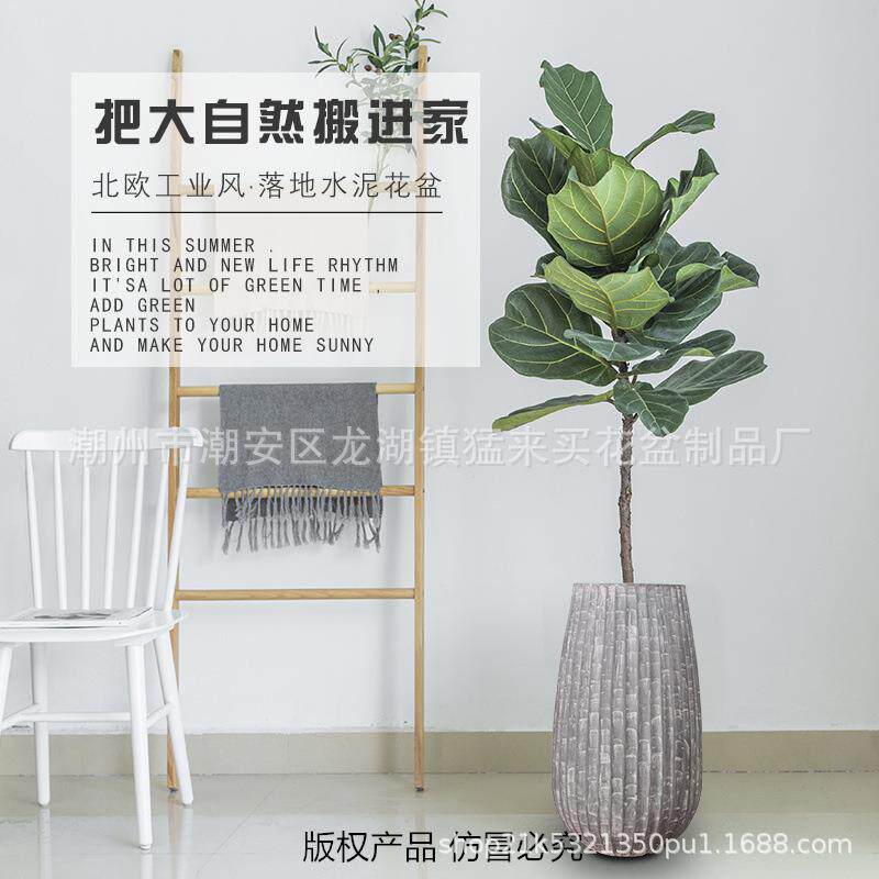 大号落地水泥花盆 凹凸竖纹 绿化装饰园艺办公室高桶厂家手工制作