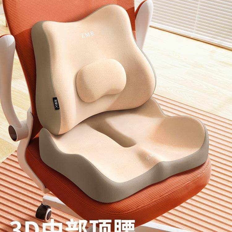 靠背腰靠座椅护腰靠枕腰部支撑靠垫工位久坐椅子腰枕腰垫