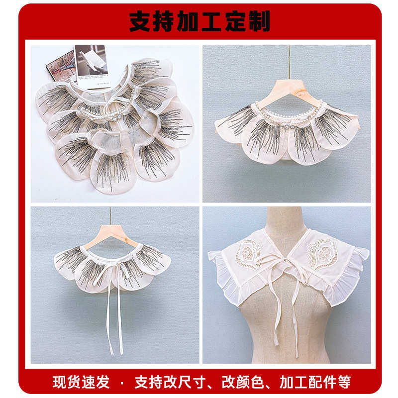 【定制】电脑绣花花边支持OEM/ODM代加工各种刺绣服装纺织辅料