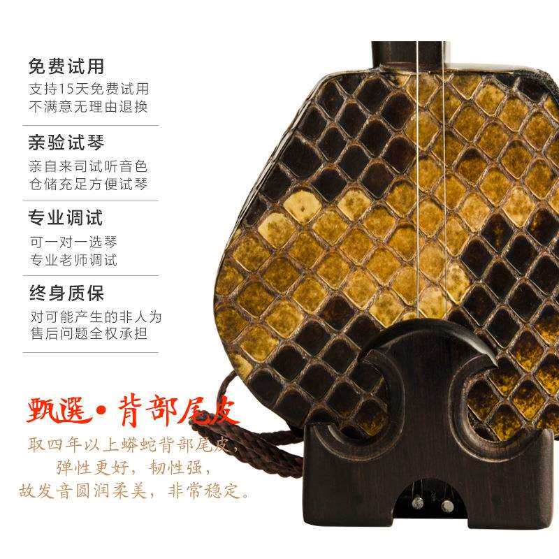 汉乐坊 黑檀二胡乐器演奏级六方加大弯月头扁孔手工二胡HG66B-1