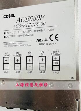 ACE650F AC6-KHNNZ-00 电源 现货 质保半年 发货快