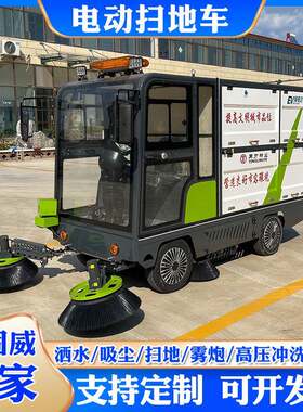 工厂车间后挂桶式垃扫地车全封闭驾驶式扫地机粉尘树叶垃圾清扫车