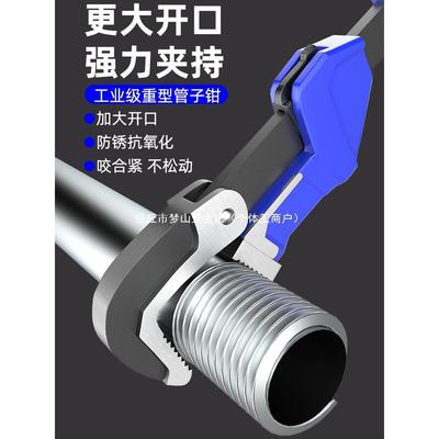 管子钳70mm多功能快速水管钳扳手维修专用工具家用钢管口道钳扳手