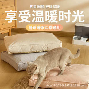 通用狗狗垫子宠物垫猫窝可拆洗猫垫狗垫室内宠物窝宠物床 狗窝四季