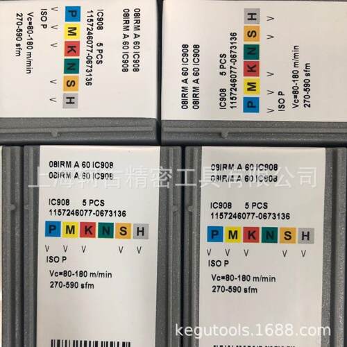 08IRMA60IC908原装正品、货期稳定，优势
