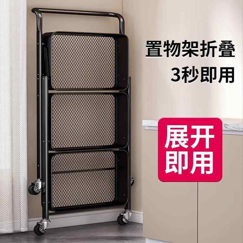 厨房收纳放杂物置物架多层落地蔬菜家用可移动可折叠小推车存储架