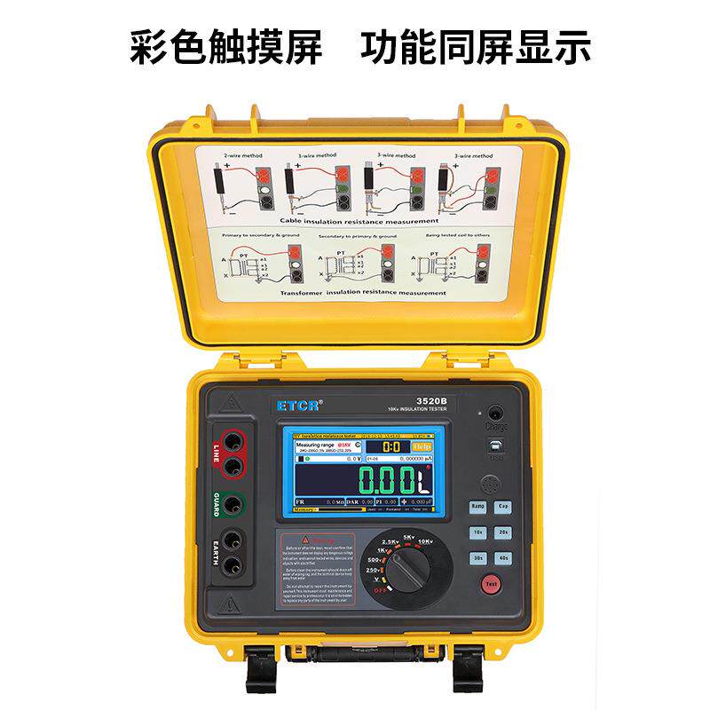 MNT数字式绝缘电阻测试仪CET0R电352高压兆欧表15KV绝缘阻表多功