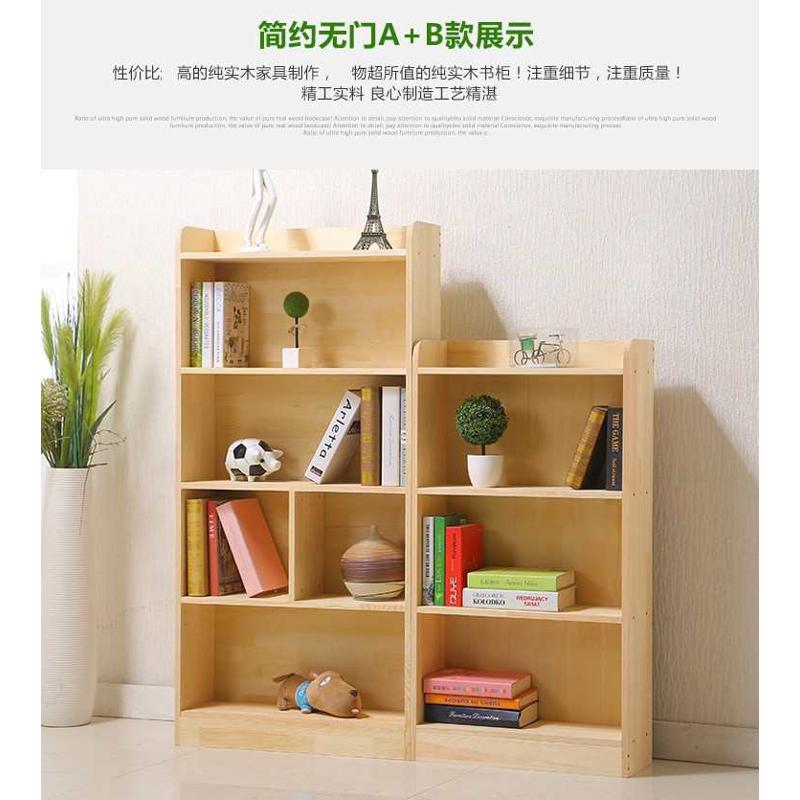 生态批发松木实木书柜定简约简易书格子 板柜收纳杉木批发8e7q做
