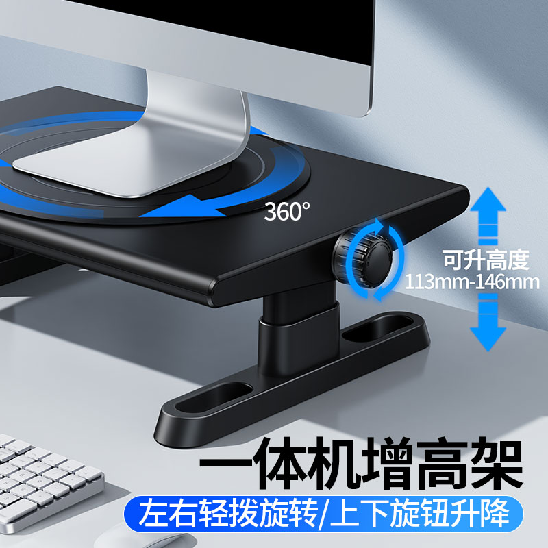 旋转显示器增高支架升降办公室桌面电脑屏幕底座垫高可360度调节